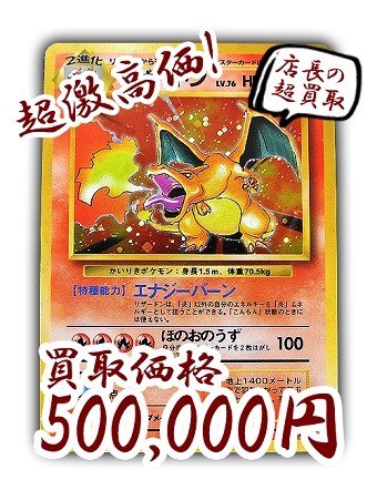 20201215kaitori_02_sma