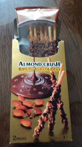 23 - Pocky