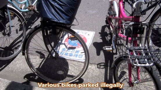 自転車 違法 駐 輪 罰金
