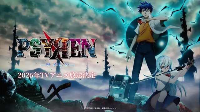 anime are you looking forward to