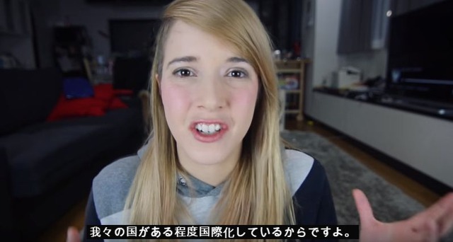 海外の反応 日本に帰化しようと思わない理由 カナダ人女性