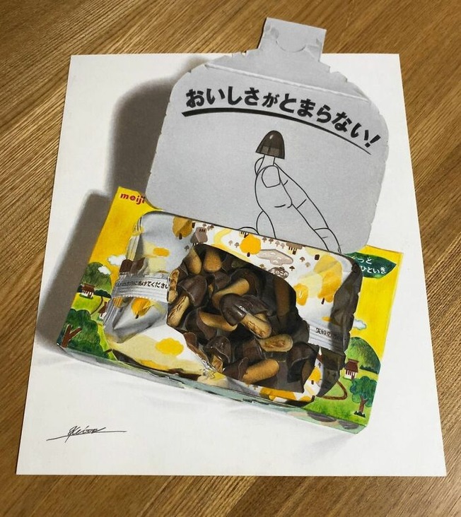 Drawings Japanese Artist Look Like Optical Illusions