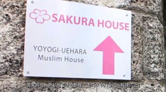 イスラム教徒に関する噂 海外の反応