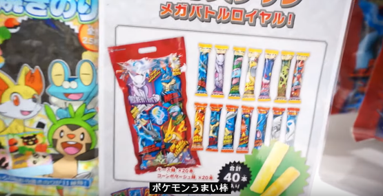 海外 ハロウィン ポケモンセンター