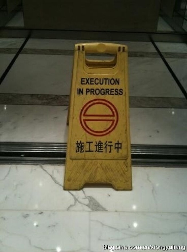badly-translated-signs-63bd41b41bf1a__700