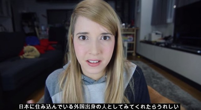 海外の反応 日本に帰化しようと思わない理由 カナダ人女性