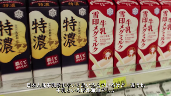 日本のスーパー 海外の反応