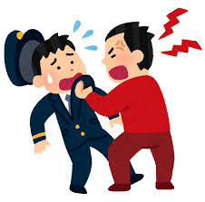 ダウンロード (12)