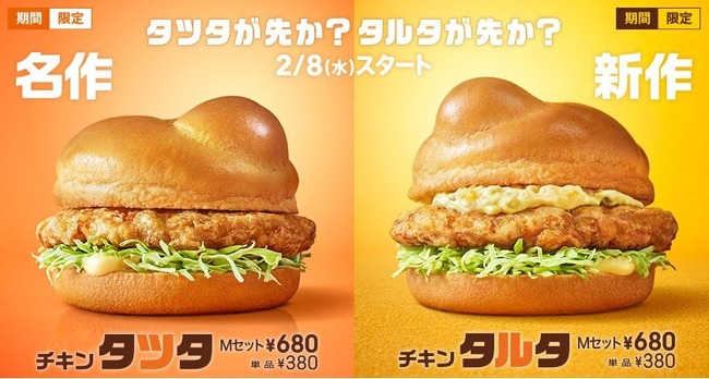 453374738_10232199965877985_6719533384012039194_n