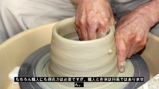 美濃焼 海外の反応 職人