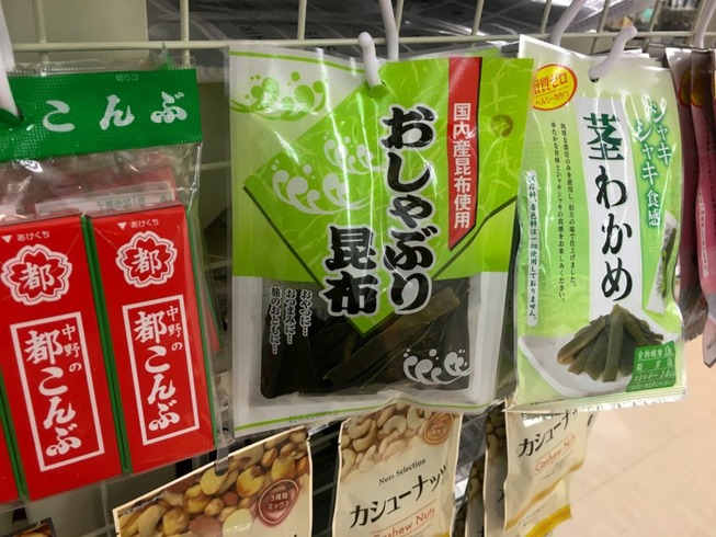 Healthy-Japanese-Snacks-seaweed-oshaburi--1024x768