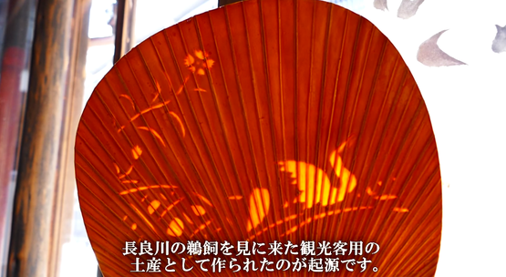 岐阜うちわ 伝統芸能 海外の反応