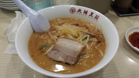 31 - Osaka Ohsho chinese restaurant 22