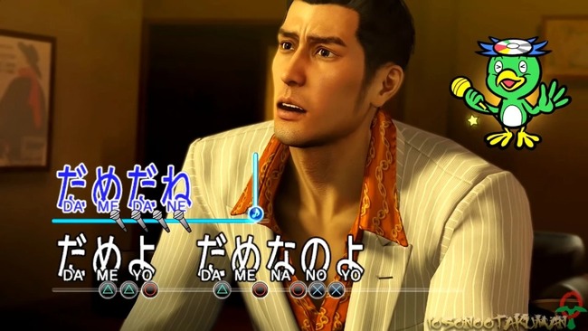 Like-A-Dragon-Ishin-Dame-Da-Ne