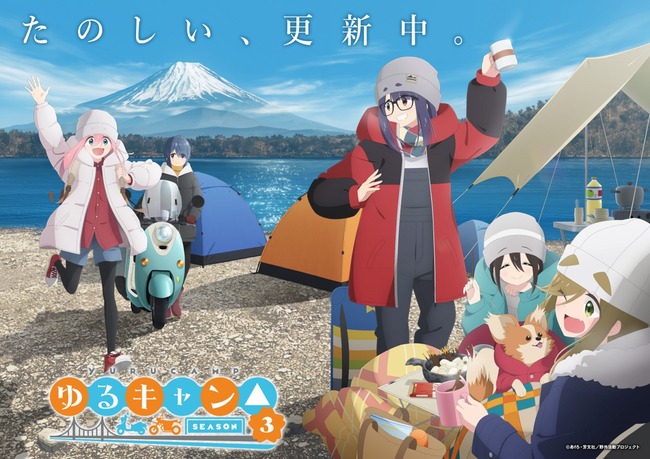 pic20240224asaka2-1200x848