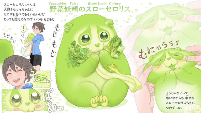 Japanese-artist-shows-like-if-vegetables-looked-like-animals