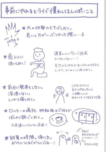 toky
