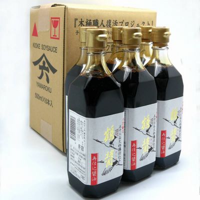 turubishio