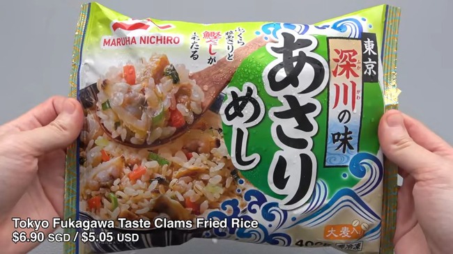 More Japanese Microwave Meals
