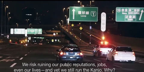 環状族　海外の反応