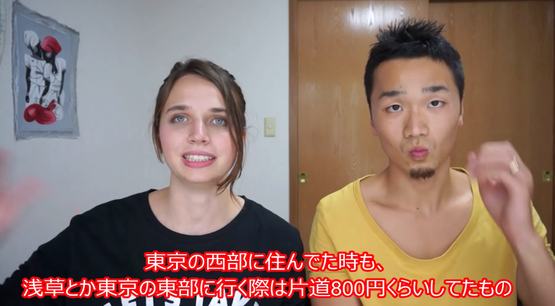 海外の反応 日本の高いモノ