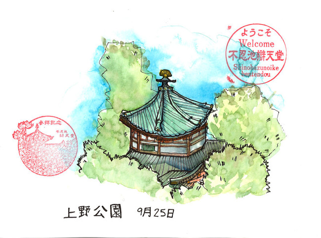 japansketch2-5dc020e908d04__880