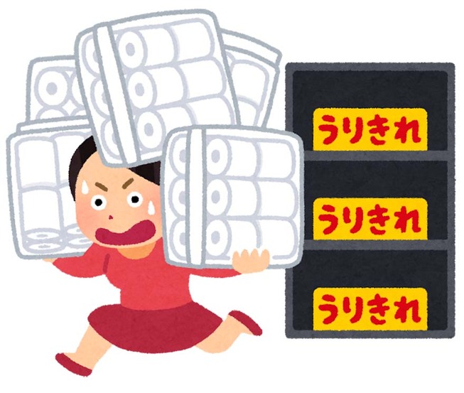 kaishime2