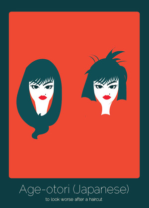 25 - Age-otori Japanese