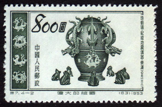 seismometer_called_tellurian