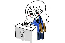 ダウンロード (8)