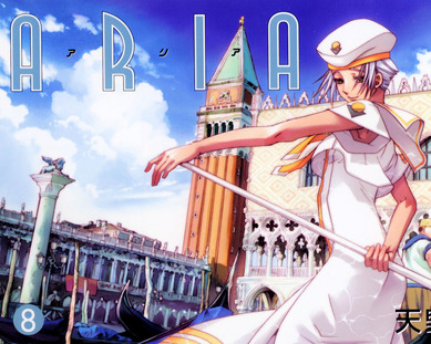 ARIA017