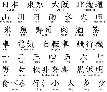 symbol_japanese