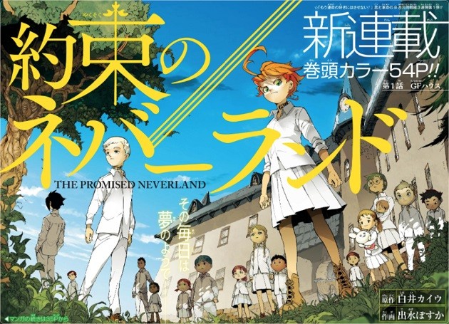 yakusoku (1)