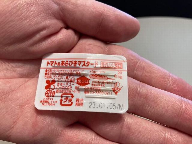 355484183_311249207903439_660152566808163085_n