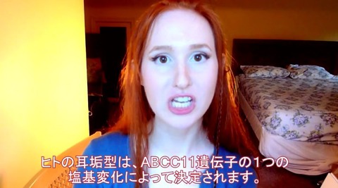 日本人 体臭 少ない 海外 欧米