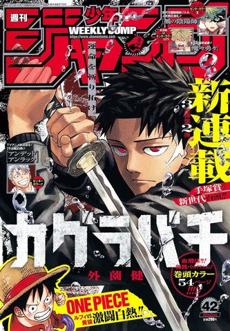 jump2342
