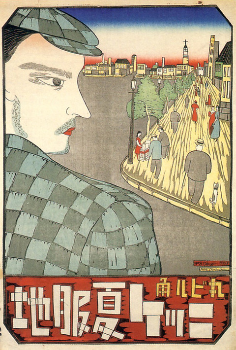 modern_graphic_49 (1)