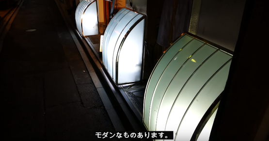 犬矢来 京都 海外の反応