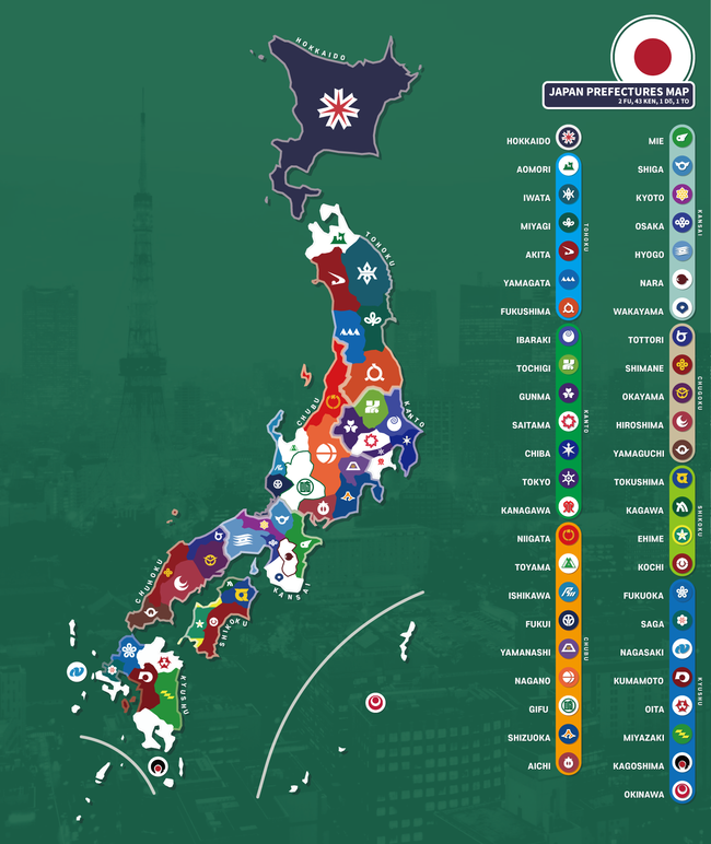 日本の都道府県旗にハズレが1つも無い、俺は衝撃を受けた - kaigai.ch