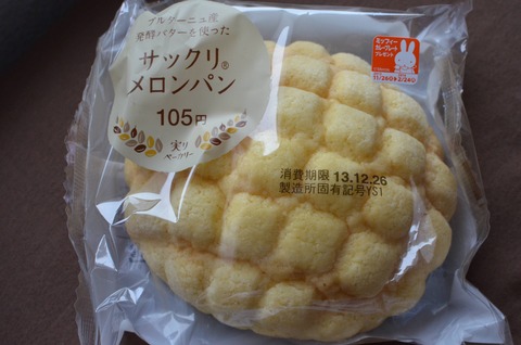 21 - Melon Bread