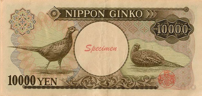 Series_D_10K_Yen_Bank_of_Japan_note_-_back