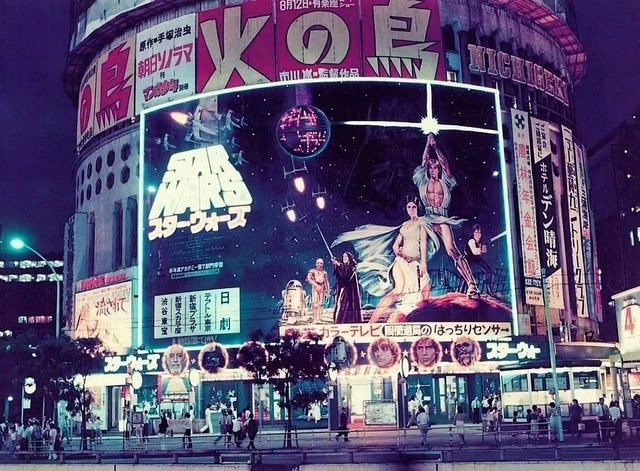 ginza