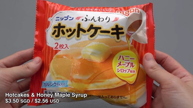 More Japanese Microwave Meals