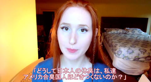 日本人 体臭 少ない 海外 欧米
