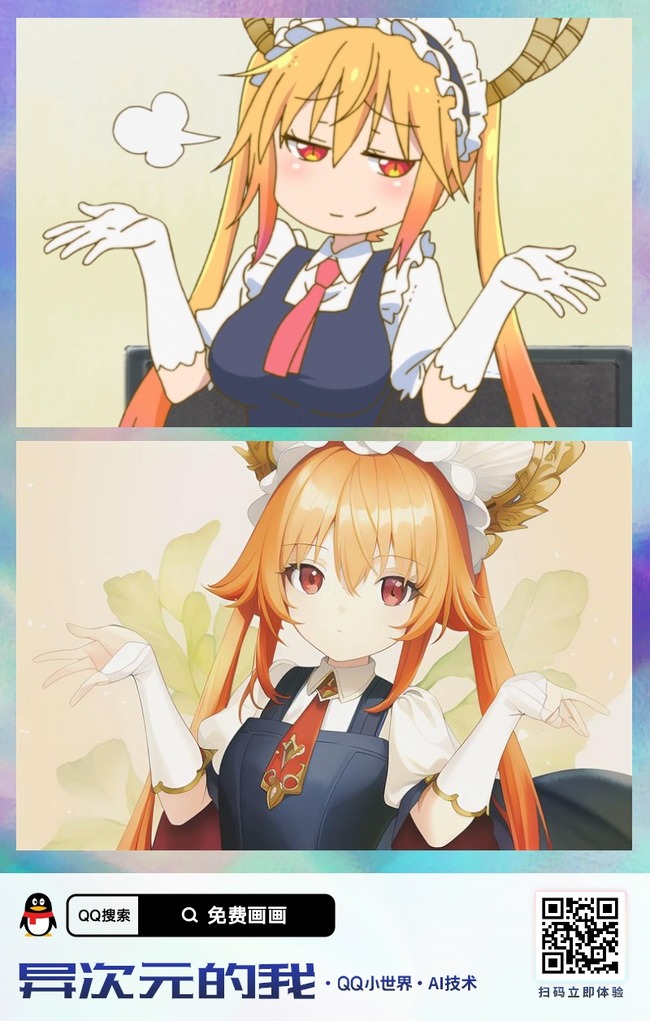 1670019452701490