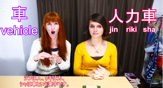 日本語由来 語源 英単語