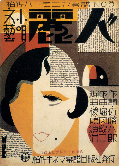 modern_graphic_27