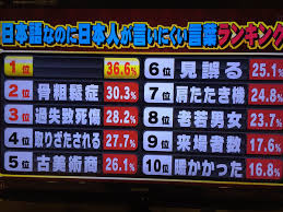 ダウンロード (6)