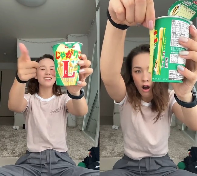Japanese snack packaging law