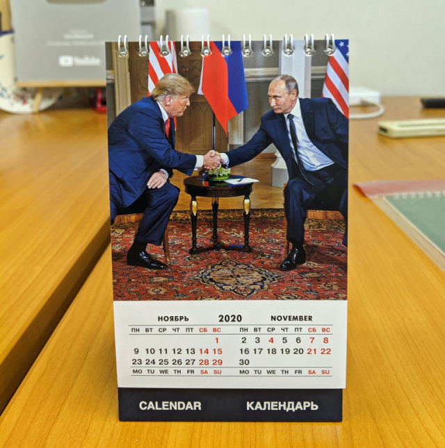 putin-calendar7 (1)